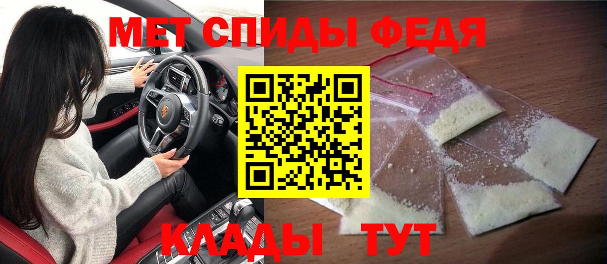 Amphetamine Розовый Сызрань