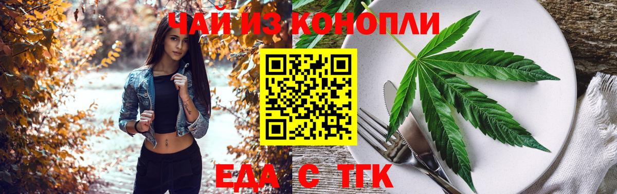 Сызрань  Canna-Cookies марихуана  Вход с VPN 