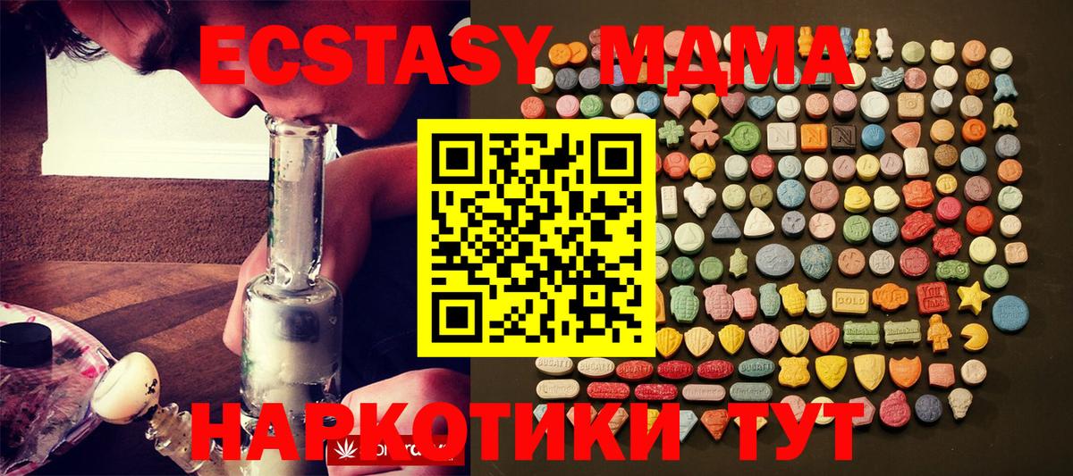 ЭКСТАЗИ mix Сызрань