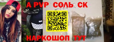 героин Новокубанск