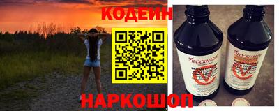 прущие крисы Обь
