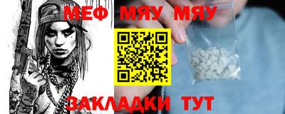 прущая мука Новодвинск