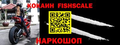 трава Новозыбков