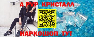 прущие крисы Обь