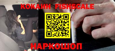 героин Новокубанск