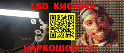 трава Новозыбков