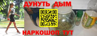 героин Новокубанск
