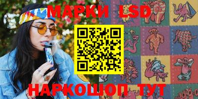 трава Новозыбков