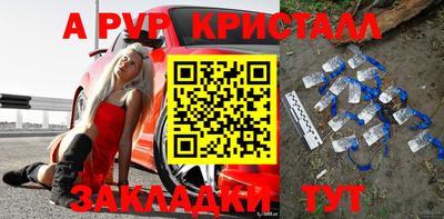 прущая мука Новодвинск