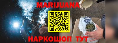 героин Новокубанск