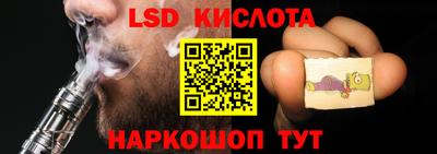 трава Новозыбков