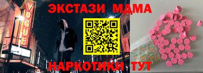 прущая мука Новодвинск