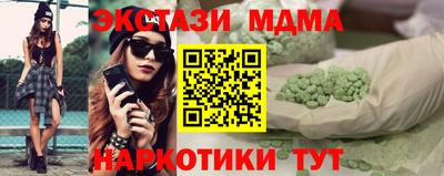 наркотики Рыбинск