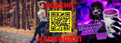 трава Новозыбков