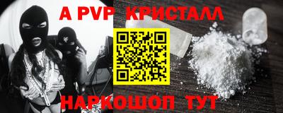 трава Новозыбков