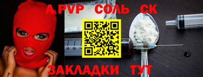героин Новокубанск