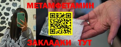 героин Новокубанск