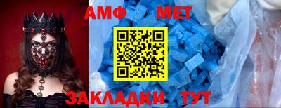 трава Новозыбков