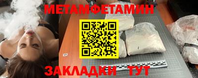 трава Новозыбков