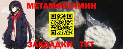 прущие крисы Обь