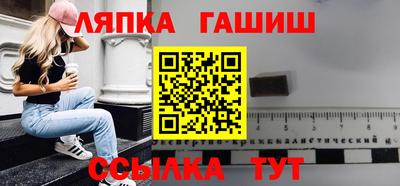 трава Новозыбков