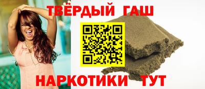 трава Новозыбков