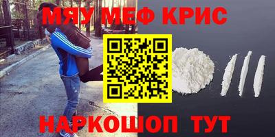 трава Новозыбков