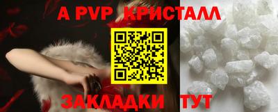 трава Новозыбков