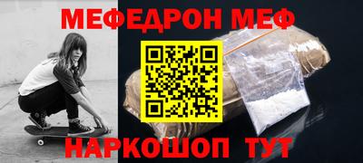 прущая мука Новодвинск
