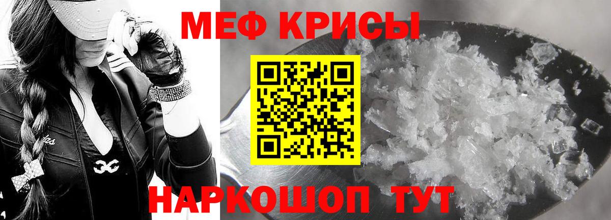 Мефедрон VHQ  сколько стоит  МЕФ  Вход с VPN  Сызрань  Меф кристаллы 