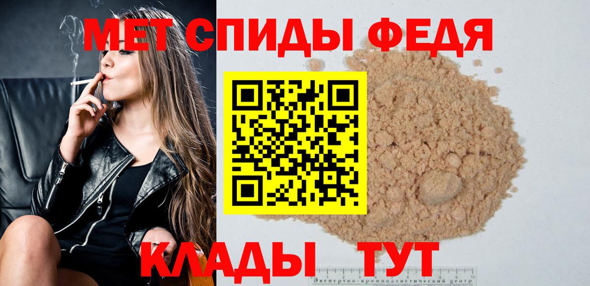 МЕТАМФЕТАМИН Methamphetamine  Вход с VPN  МЕТАМФЕТАМИН Methamphetamine  Сызрань 