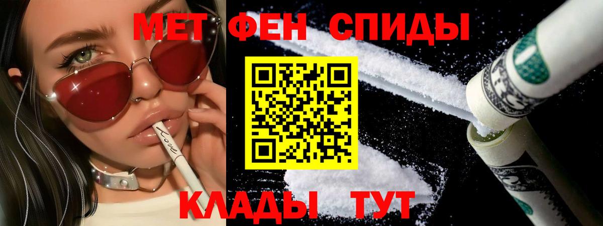 Канабис  Сызрань  А ПВП СОЛЬ   Меф МЯУ МЯУ кристаллы  Вход с VPN  Гашиш 