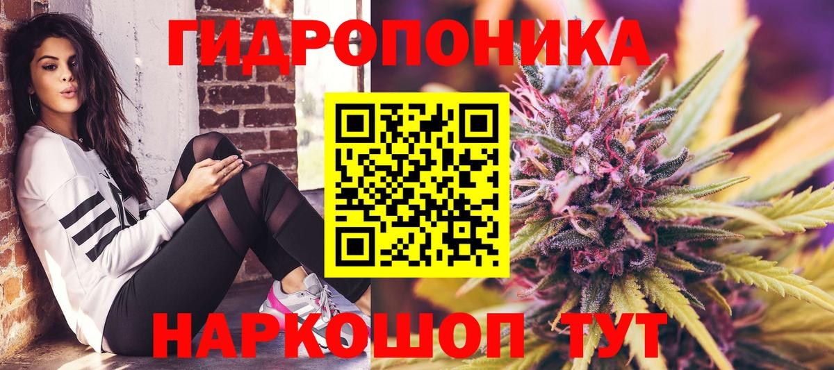 Каннабис THC 21% Сызрань