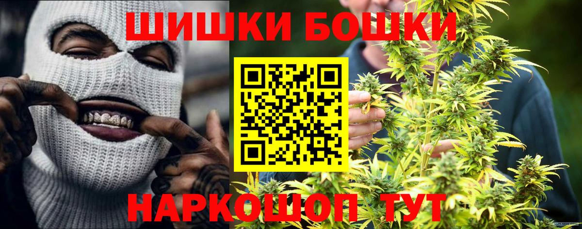 Сызрань  Канабис LSD WEED  Шишки марихуана тримм  Бошки Шишки White Widow  Марихуана SATIVA & INDICA  Вход с VPN 